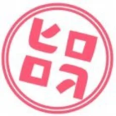 秋桜ヒロロ