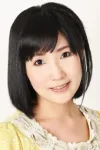 的場加恵
