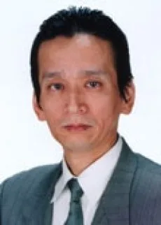 村田則男
