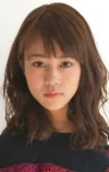 高畑充希