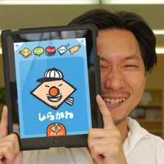 白川東一