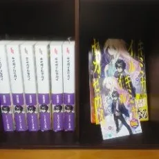 音井駿彦