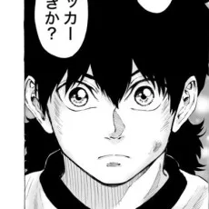 外池達宏