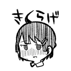 姫海月スグル