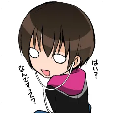 名仁川るい