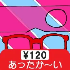 チョコサブレ