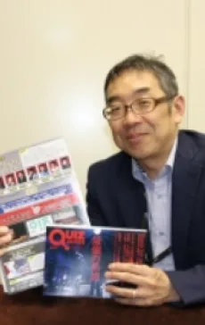 服部洋之