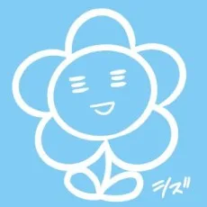 シズ