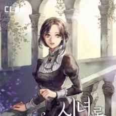 구름고래비누