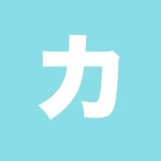 カルパッチョ野山