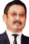 中村嘉葎雄