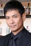 沢村一樹