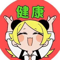 麻冬HEMP