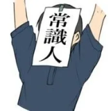 南部ゼロイチ