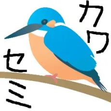 翡翠ヒスイ