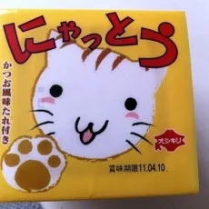 稀崎朱里