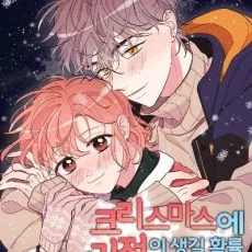 햄친