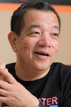 宮河恭夫