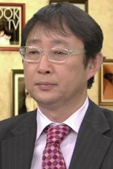 丸宝行晴