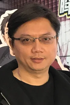叶清