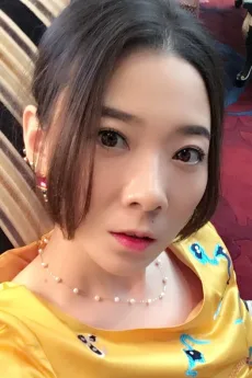 褚珺