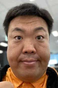 松村和俊