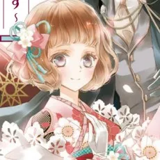 冬村蜜柑