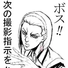奥原聡美