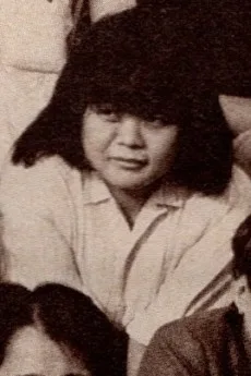 森友典子