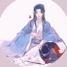 墨宝非宝