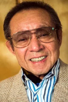船村徹