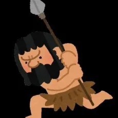 野人