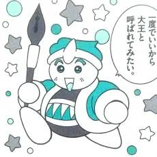 ひかわ博一