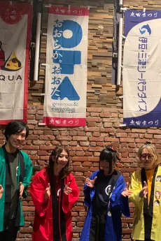 太田家
