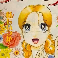 つのま♡るみ