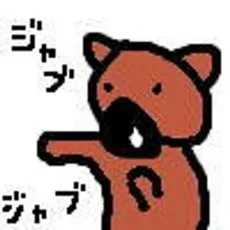 子新唯一