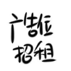 林跃然