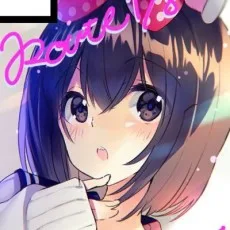るご