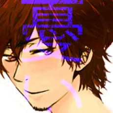 木村イマ 