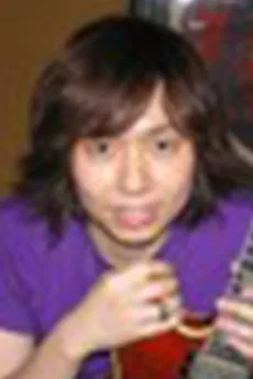 後藤郁夫
