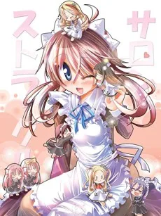 なよ