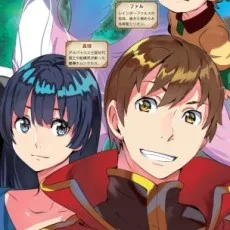 緋色優希