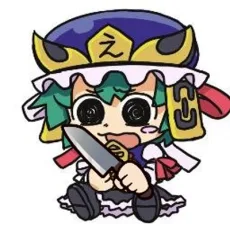 abua