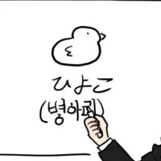 두팔