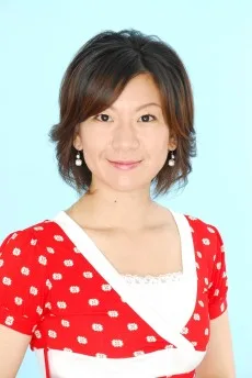 赤見千尋