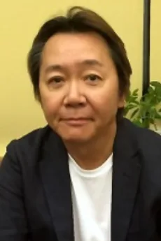 都志見隆