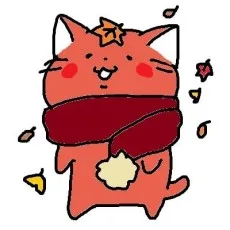 あかねこ