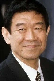 青島幸男