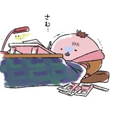 湯裸