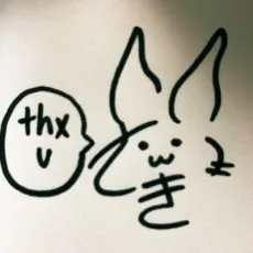 籠の中のうさぎ